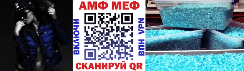 Купить закладки  Волгоград  Амфетамин 97% 
