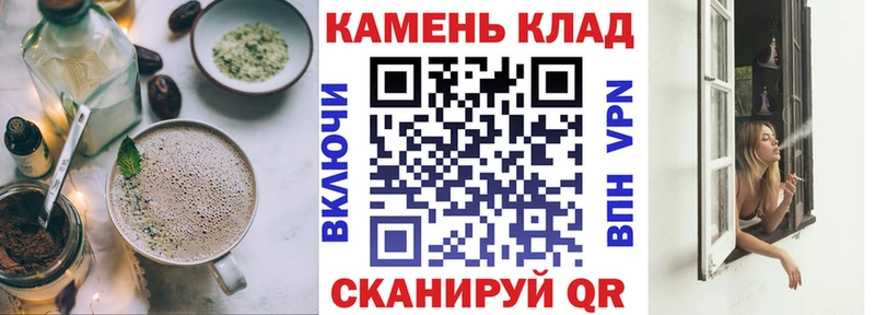 Печенье с ТГК конопля  Купить где  Волгоград 
