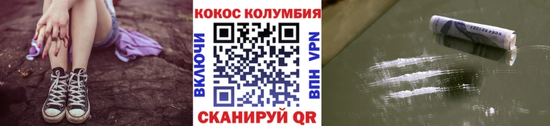 Купить где  Волгоград  COCAIN FishScale 