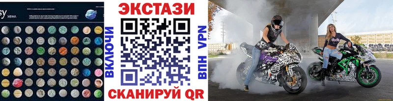Экстази Philipp Plein  Купить закладки  Волгоград 
