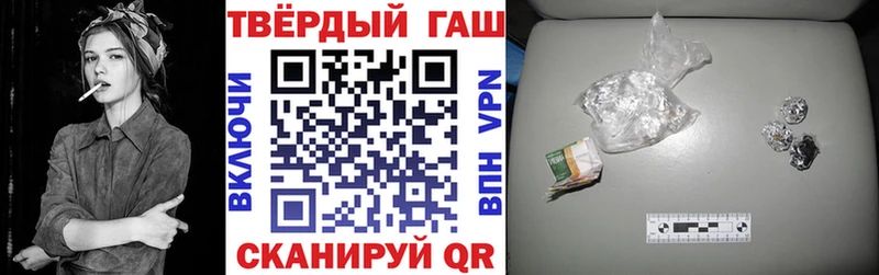 Купить  Волгоград  ГАШ ice o lator 