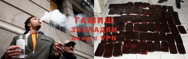 каннабис Балахна