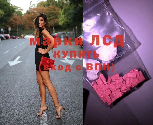 МДМА Баксан