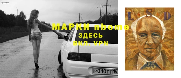 МДМА Баксан