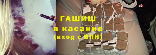сатива Балабаново