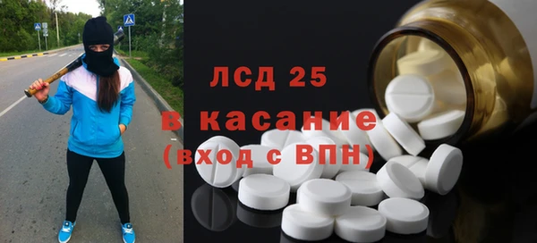 сатива Балабаново