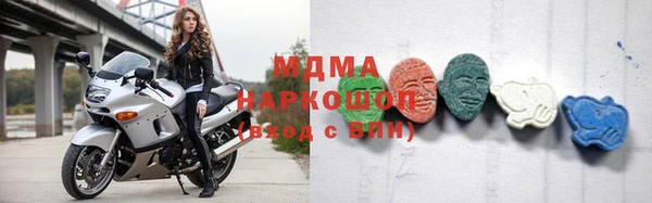 МДМА Баксан