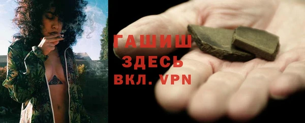 сатива Балабаново