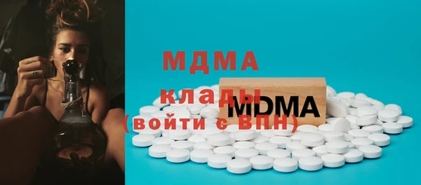 МДМА Баксан