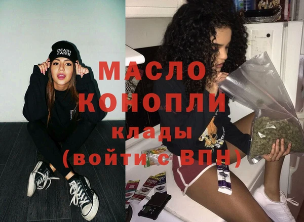 каннабис Балахна