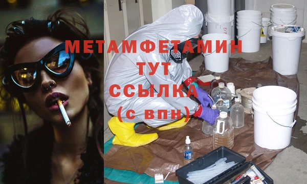 МДМА Баксан