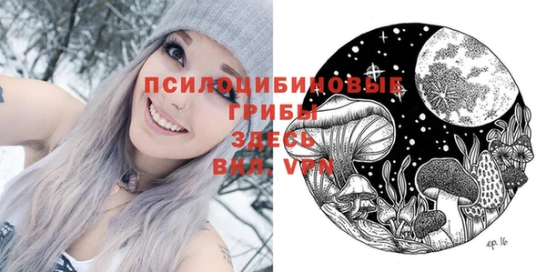 МДМА Баксан