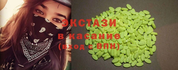 сатива Балабаново