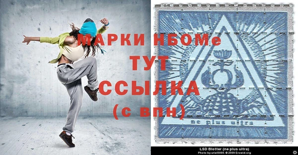 МДМА Баксан
