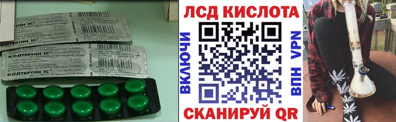 LSD-25 экстази ecstasy  Купить где  Волгоград 