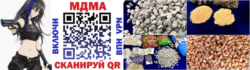 МДМА кристаллы Волгоград