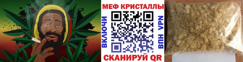 МЯУ-МЯУ мяу мяу  Купить где  Волгоград 