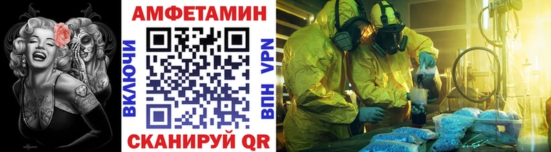 МЕТАМФЕТАМИН витя  Купить  Волгоград 