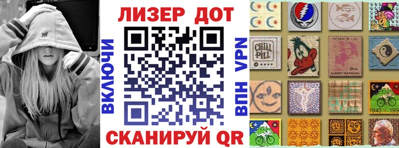 Купить закладки  Волгоград  Марки NBOMe 1500мкг 