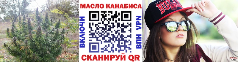 Купить где  Волгоград  ТГК гашишное масло 